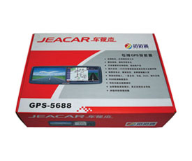 精密儀器(qi)産品包裝彩盒(he)