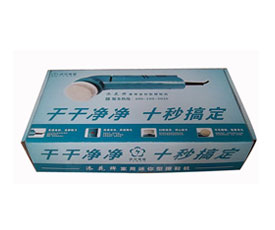 電器(qì)包裝彩盒